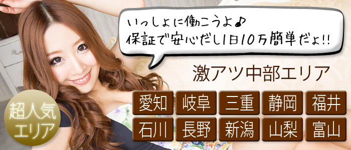 ガールズバー