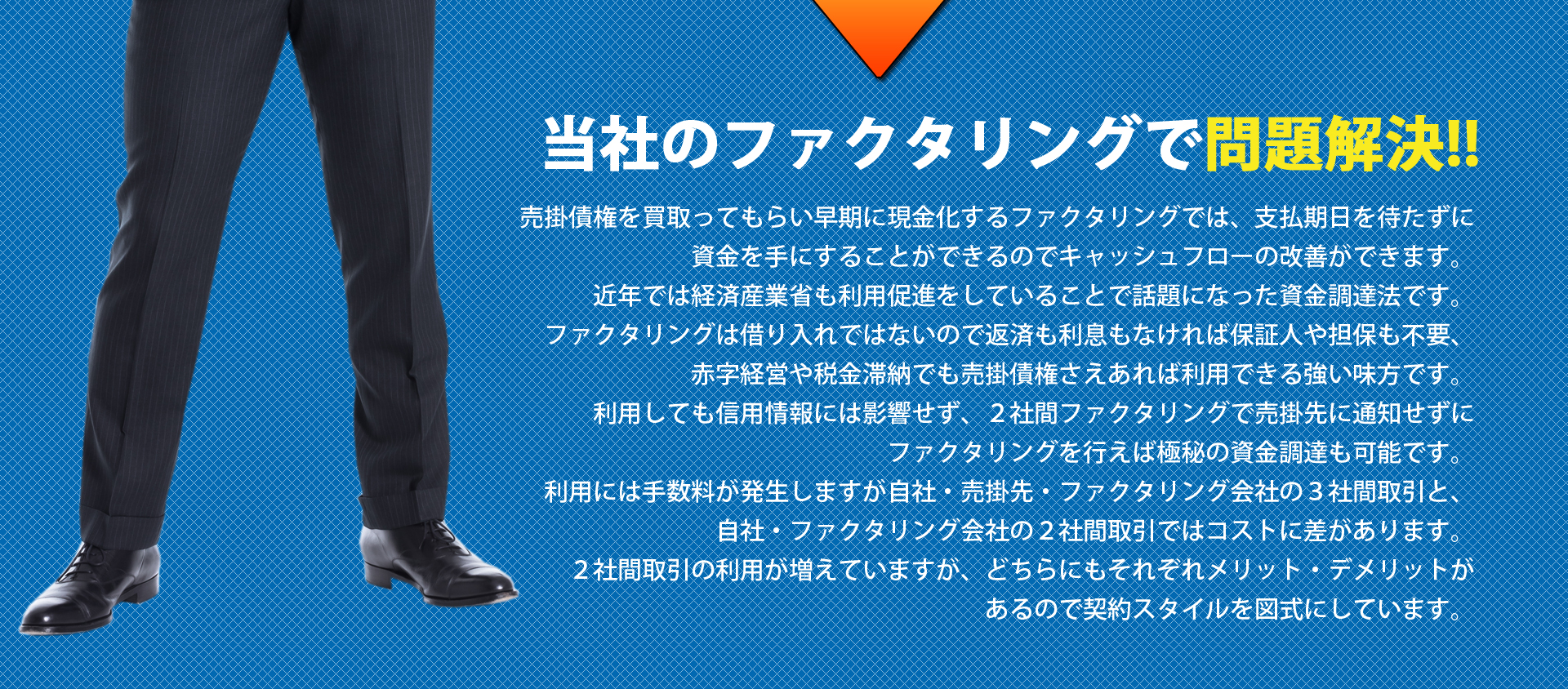 株式会社｜プランニング