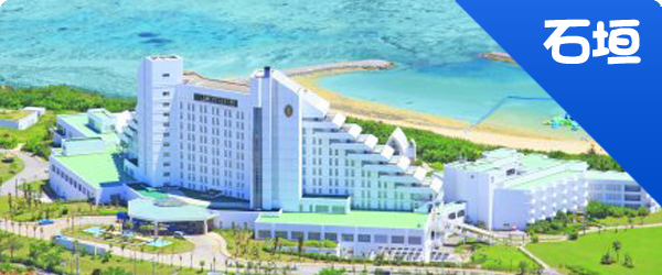 石垣島
